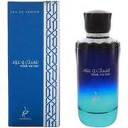 Khadlaj Musk Wa Oud Eau de Parfum - Boisé