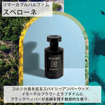 Pilexil Eau de Parfum 100 ml