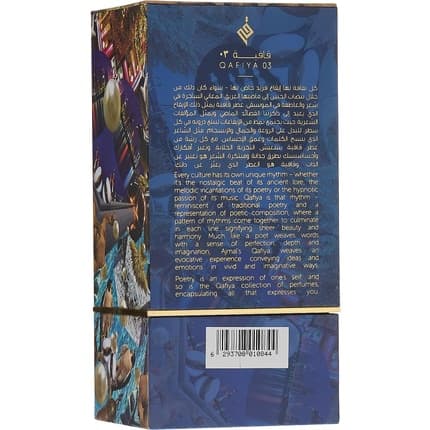 Ajmal Qafiya 3 Eau de Parfum (EDP) Mixte