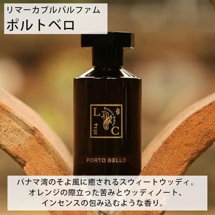 Le Couvent des Minimes Bath & Body Works Le Couvent Remarkable Perfume Porto Bello Eau de Parfum (EDP) Mixte 50ml