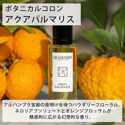 Le Couvent Maison De Parfum Aqua Palmaris Eau de Cologne (EDC) Mixte