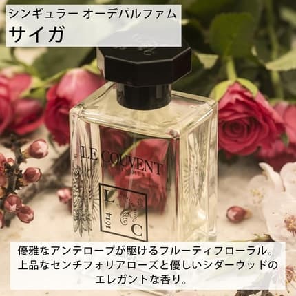 Le Couvent des Minimes The Convent Maison De Parfum Saiga Eau de Parfum (EDP) Mixte 50ml