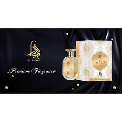 Al Haramain Bint Al Amal Perfume Eau de Parfum (EDP) Mixte 100ml - Maison des fragrances