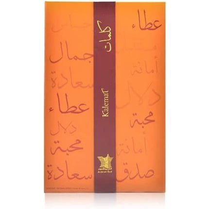 Arabian Oud Kalemat Unisexe - Maison des fragrances