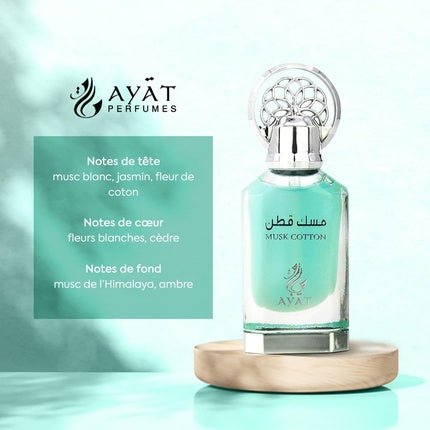 Ayat Perfumes Musk Cotton Perfume Oil 12ml - Alcohol-Free High-Quality Musk Unisex Oriental Arabic Oud Amber - Maison des fragrances