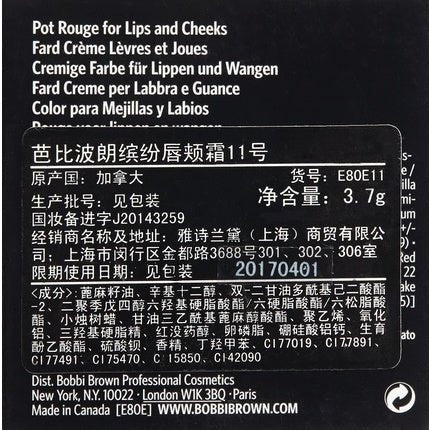 Bobbi Brown Pot Rouge for Lips and Cheeks 11 Pale Pink 4g - Maison des fragrances