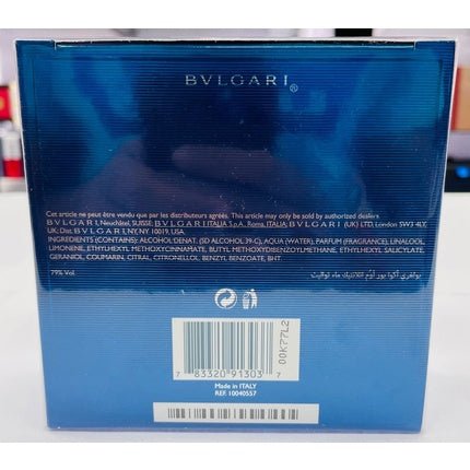 Bvlgari Aqua Pour Homme Atlantiqve EDT 1.7oz 50ml - Maison des fragrances