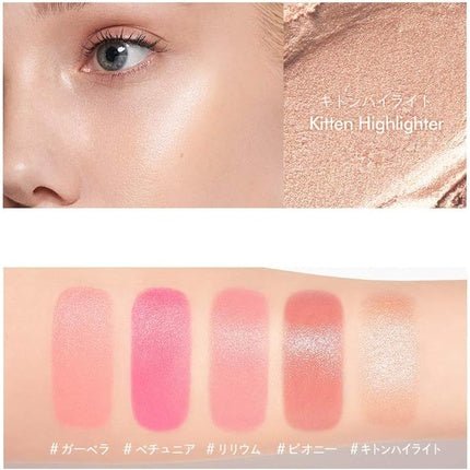 Complete Harmony Lip & Cheek Stick Kitten Highlighter - Maison des fragrances
