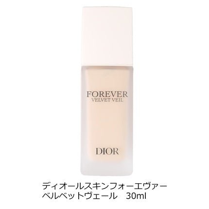 Dior Forever Velvet Veil Primer 1.0oz 30ml - Maison des fragrances