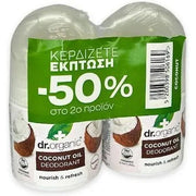 Dr Organic Dr. Organic Coconut Oil Deodorant - 2x 50ml Unisexe - Maison des fragrances