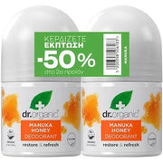 Dr Organic Dr. Organic Promo Manuka Honey Deodorant - 2x 50ml pour homme - Maison des fragrances