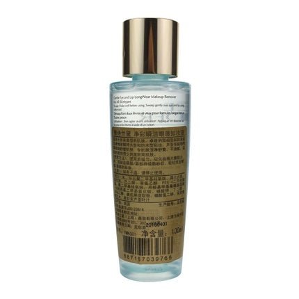 Estée Lauder Take it Away Gentle Eye and Lip LongWear Makeup Remover 100ml - Maison des fragrances