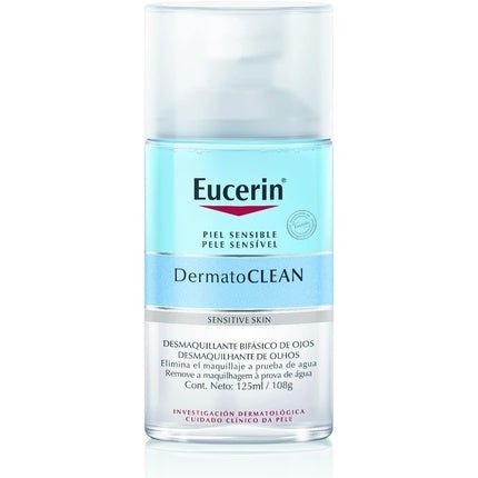 Eucerin Makeup Remover - Maison des fragrances