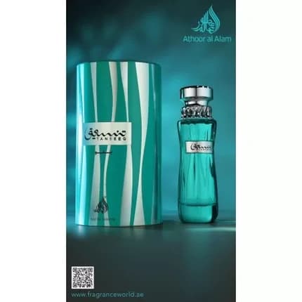 Fragrance World Tanseeq Blue Eau de Parfum (EDP) Mixte 100ml - Maison des fragrances