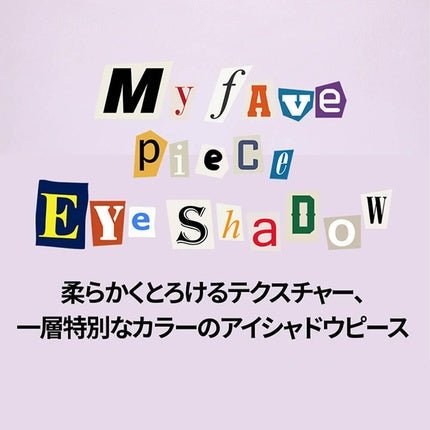 HOLIKA HOLIKA My Favorite Piece Shadow Korean Cosmetics Eyeshadow Eyeglitz 0.06 oz 1.8g - Shade 31 WITTY - Maison des fragrances