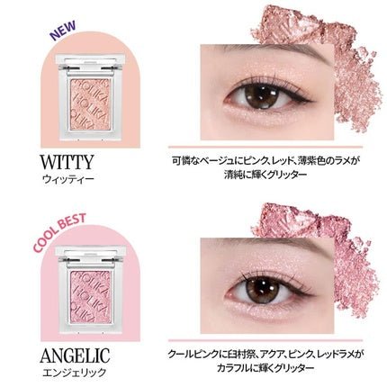 HOLIKA HOLIKA My Favorite Piece Shadow Korean Cosmetics Eyeshadow Eyeglitz 0.06 oz 1.8g - Shade 31 WITTY - Maison des fragrances