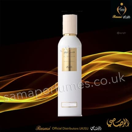 Rasasi Hums Al Zoohoor Ivory Touch - Official eBay Store Distr UK 250ml Unisexe