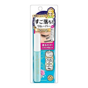 Kiss Me Heroine Make Speedy Mascara Remover 6.6mL - Maison des fragrances