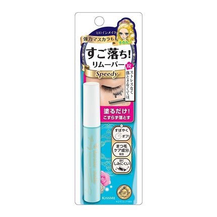 Kiss Me Heroine Make Speedy Mascara Remover 6.6mL - Maison des fragrances