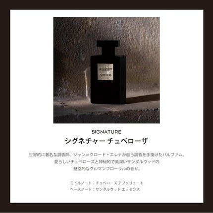 Le Couvent des Minimes Eau de Parfum (EDP) Mixte 100ml - Maison des fragrances