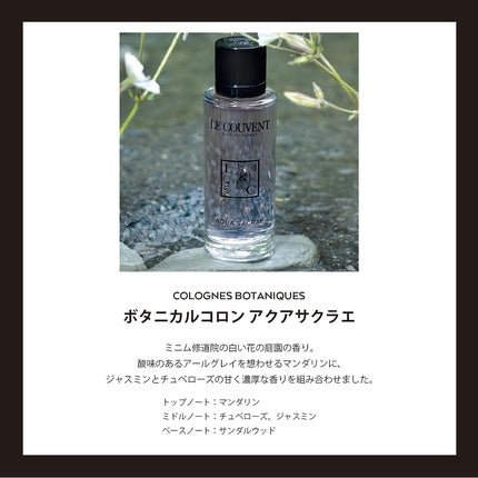 Le Couvent Maison De Parfum Aqua Sacrae Eau de Cologne (EDC) Mixte - Maison des fragrances