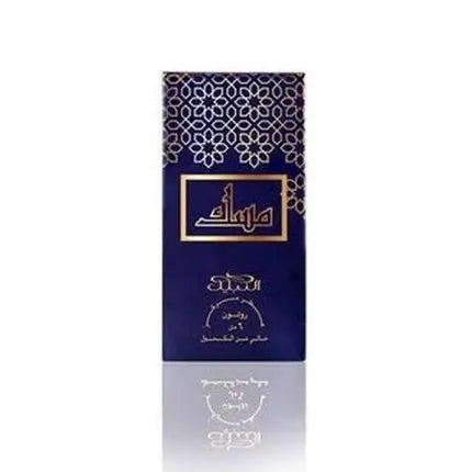 Nabeel Perfumes Nabeel Musk Oil Roller 6ml Unisexe - Maison des fragrances