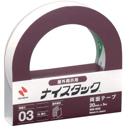 Nichiban NW - N20 Double Sided Tape Nice Tack Outdoor Display 0.8 Inches - Maison des fragrances