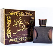 Oud Al Shams by Ard Al Zaafaran - Maison des fragrances