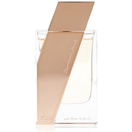 Rasasi Attar Al Boruzz Lamaat Musk Tabriz Perfume Unisex Eau de Parfum (EDP) Mixte 50ml - Maison des fragrances