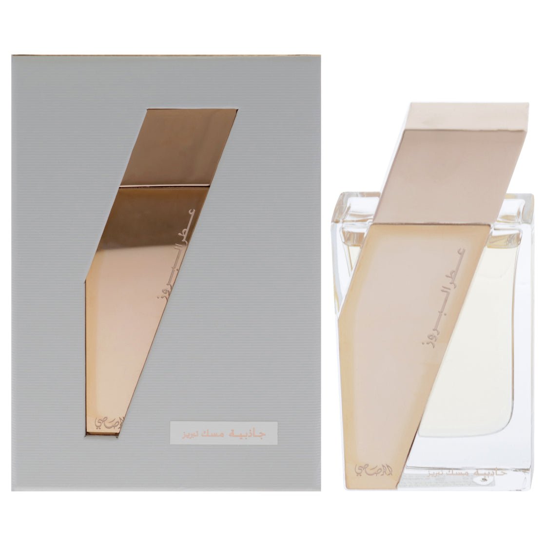Rasasi Boruzz Jazeebiyat Musk Tabriz Eau de Parfum (EDP) Mixte 50ml - Maison des fragrances