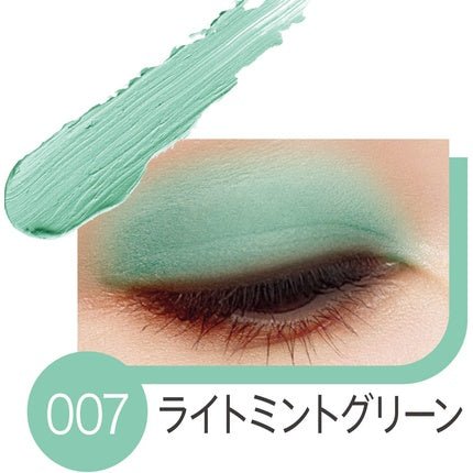 Rimmel London Wonder'Cloud Liquid Eyeshadow 007 Cool Mint 2ml - Maison des fragrances