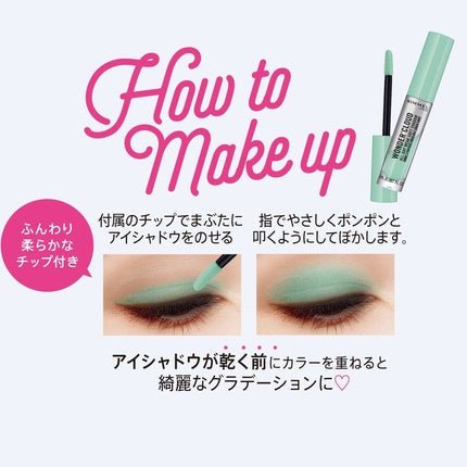 Rimmel London Wonder'Cloud Liquid Eyeshadow 007 Cool Mint 2ml - Maison des fragrances