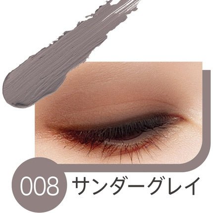 Rimmel London Wonder'Cloud Liquid Eyeshadow 008 Thunder Grey - Maison des fragrances
