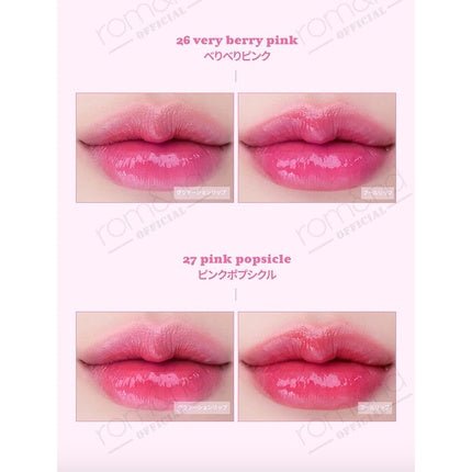 rom&nd Juicy Lasting Tint Lip Tint 0.2 fl oz - 26 Very Berry Pink - Maison des fragrances