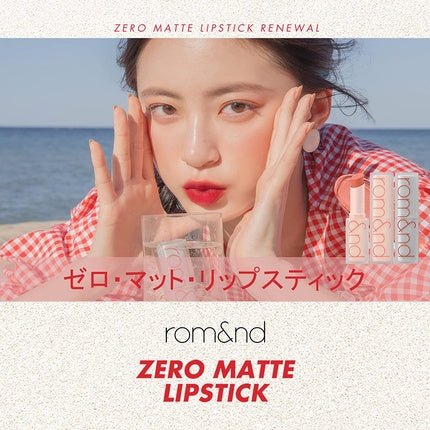 rom&nd Zero Matte Lipstick 3g 17 Red Heat - Maison des fragrances