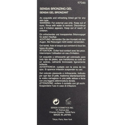 Sensai Bronzing Gel 61 Soft Bronze 50ml - Maison des fragrances