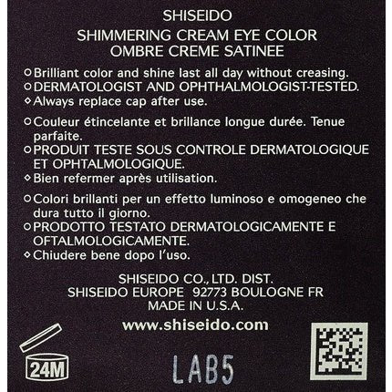Shiseido Shimmering Cream Emerald Eye Color for Women 5ml - Maison des fragrances
