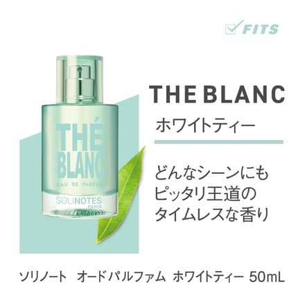 Solinotes Paris The Blanc White Tea Eau de Parfum (EDP) Mixte 50ml - Maison des fragrances