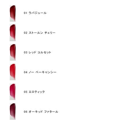 Tom Ford Liquid Patent Lip Gloss No Vacancy 04 - Maison des fragrances